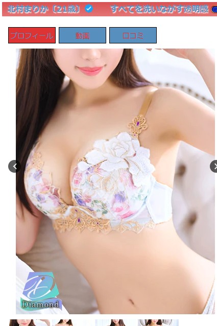 天神羽衣は東京・六本木のデリヘル「MIRAI-TOKYO 六本木店」に在籍