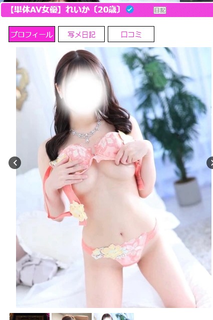 天神羽衣は栃木・宇都宮のソープ「sexis（セクシーズ）」に在籍