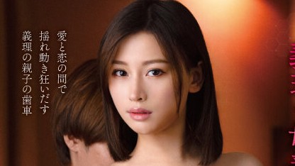 木野々葉えりか（こののばえりか）の風俗（ソープ・デリヘル）最新の在籍情報