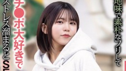 凪宮ゆきの（なぎみやゆきの）の風俗（ソープ・デリヘル）最新の在籍情報