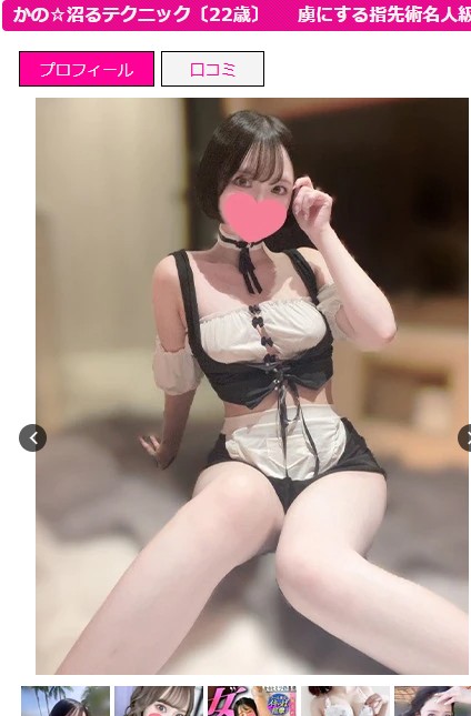 七美まみは愛知・豊橋のデリヘル「じゃむじゃむ」に在籍