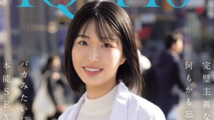 涼音るい（すずねるい）の風俗（ソープ・デリヘル）最新の在籍情報