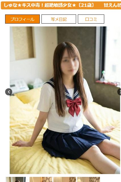 寺山ちあきは福井・福井市のデリヘル「ルート69（シックスティナイン）」に在籍