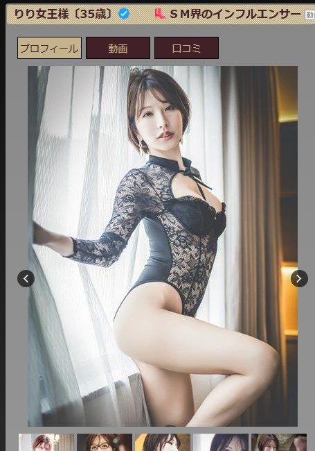 夢実かなえ（ゆめみかなえ）は愛知・名古屋のデリヘル「ナイトエンジェル」に在籍