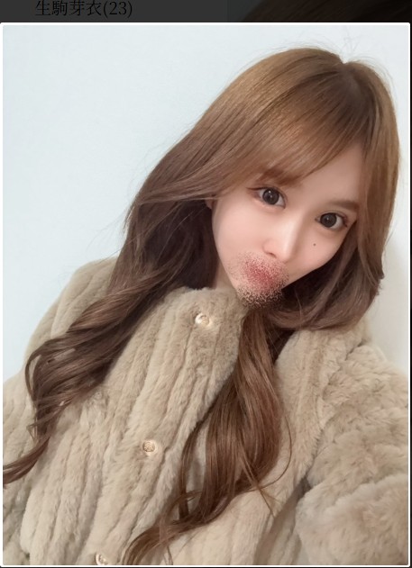 月本海咲は東京・渋谷のデリヘル「CANNES TOKYO（カンヌトウキョウ）」に在籍