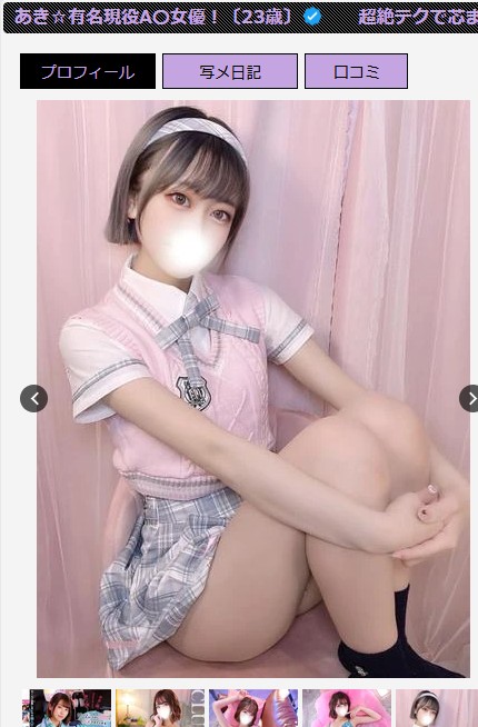 奈築りおは長野・長野市のデリヘル「CLUB VENUS（クラブヴィーナス）」に在籍