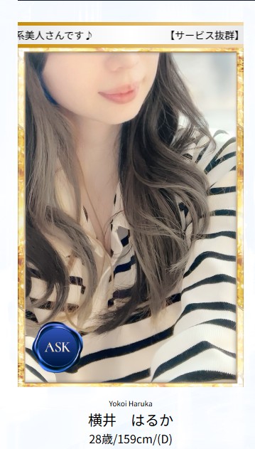 斉藤みゆは東京・六本木のデリヘル「Elise（エリーゼ）」に在籍