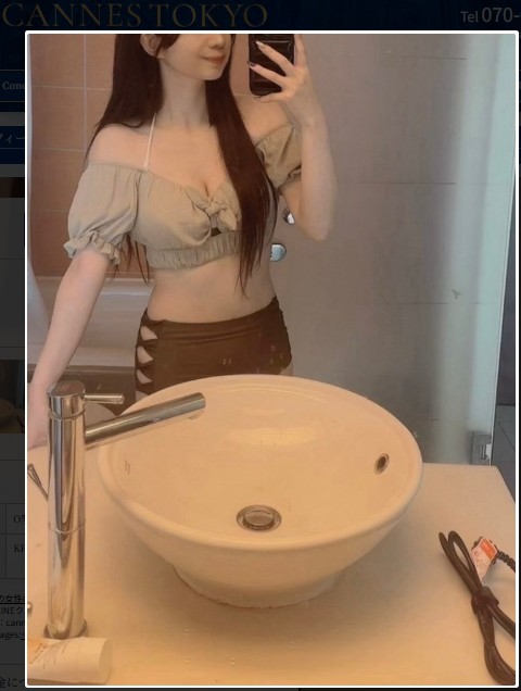 斉藤みゆは東京・渋谷のデリヘル「CANNES TOKYO（カンヌトウキョウ）」に在籍