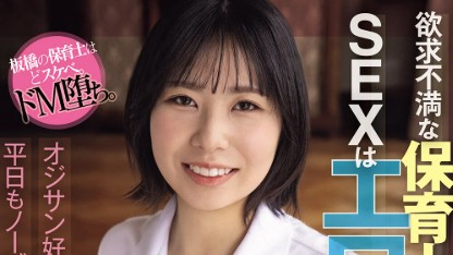 南見蒼（みなみあお）の風俗（ソープ・デリヘル）最新の在籍情報