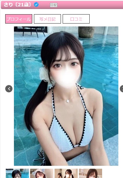 澪奈あすみは東京・新宿のデリヘル「風神会館」に在籍