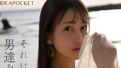 三澄寧々（みすみねね）の風俗（ソープ・デリヘル）最新の在籍情報