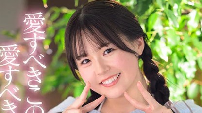 桜庭ももな（さくらばももな）の風俗（ソープ・デリヘル）最新の在籍情報