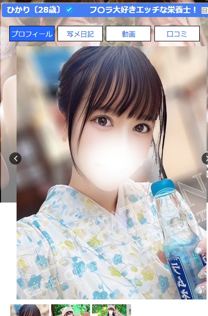 杉咲なぎさは栃木・宇都宮のデリヘル「NEW GENERATION」に在籍