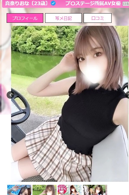 心菜りおは群馬・高崎のデリヘル「姫コレクション高崎・前橋」に在籍