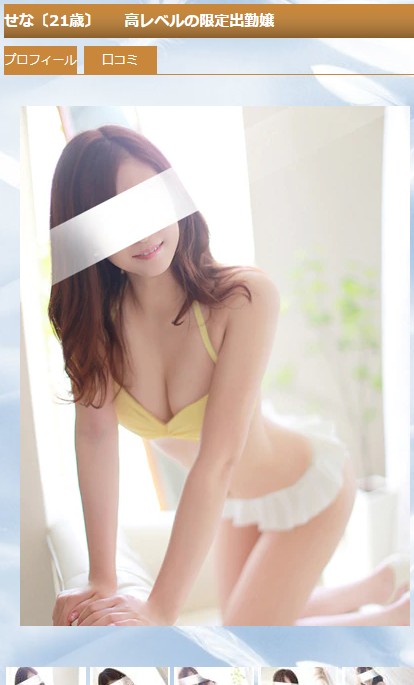 有村のぞみは東京・吉原のソープ「ルピナス」に在籍