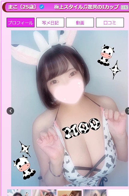 柏木恵は山梨・甲府のソープ「BARUBORA（バルボラ）」に在籍