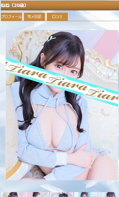片瀬みさは東京・吉原のソープ「ティアラ」に在籍