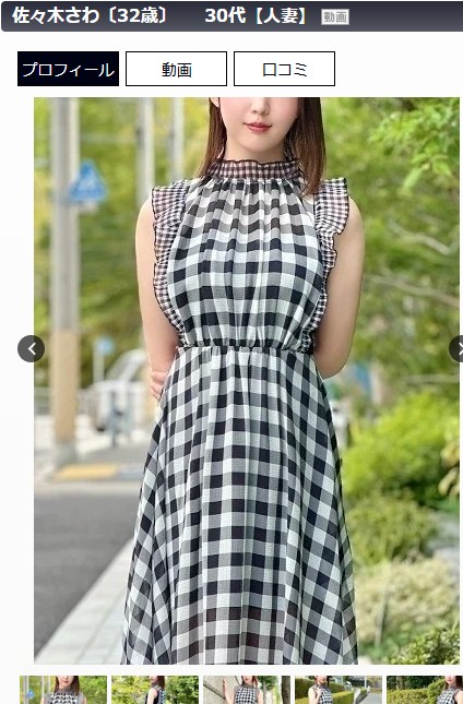佐々木咲和は東京・五反田のデリヘル「月の真珠 -五反田-」に在籍