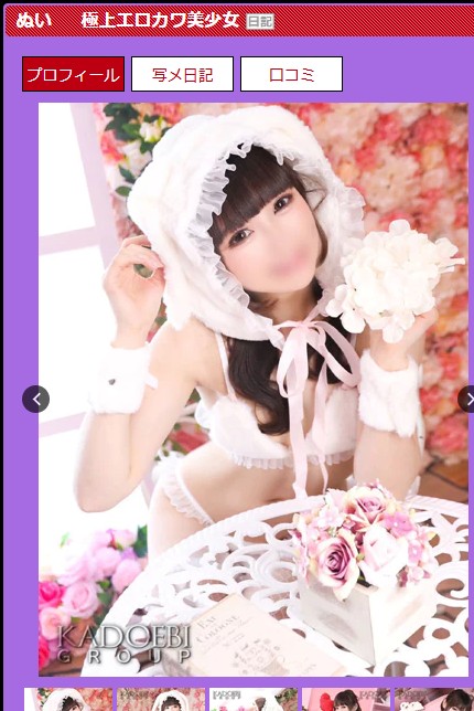 椎菜アリスは東京・新宿のソープ「ニューグランド」に在籍