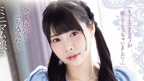 しらこ（しらこ）の風俗（ソープ・デリヘル）最新の在籍情報