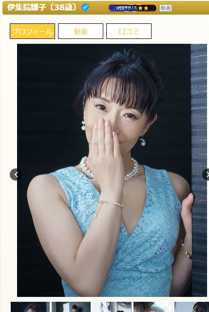 九条雛子は東京・吉原のソープ「Rothenburg（ローテンブルク）」に在籍