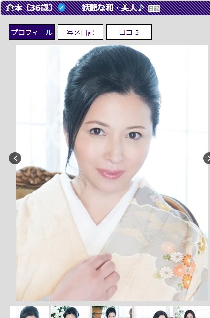 倉本幸音は東京・吉原のソープ「プレジデントクラブ」に在籍