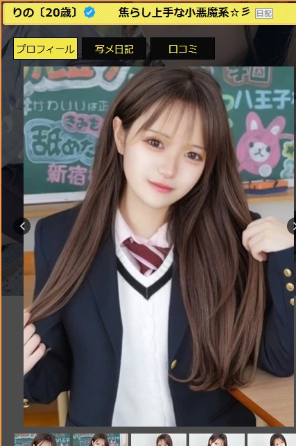 香川あんずは埼玉・越谷のデリヘル「君とサプライズ学園 越谷校」に在籍