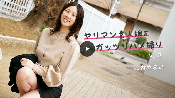 碓井沙英子（山内やよい） カリビアンコムプレミアム作品05