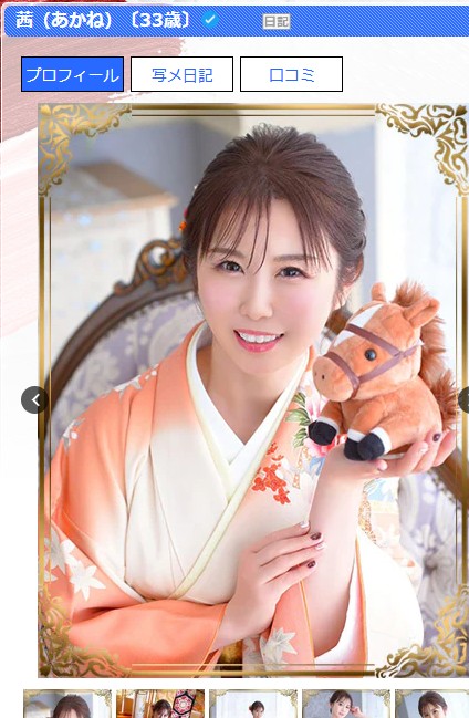 坂下真希は宮城・仙台のソープ「マキシム」に在籍
